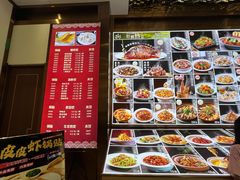 -大眼锅贴水饺(河东店)