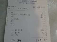 -新海山海鲜餐馆