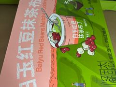 -山姆会员商店(西溪店)