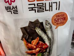 -乐天免税店(明洞店)