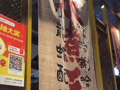 -水煮三国·川鲁江湖菜(香山店)