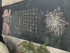 -又见炊烟私房菜(敬亭路店)