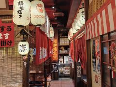 -炉胜·炉端烧·居酒屋