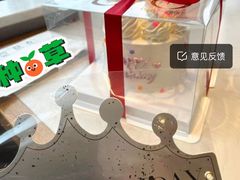 -伶甜·CAKE(国贸店)
