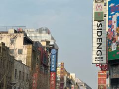 -南京路步行街