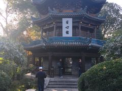 -西安化觉巷清真大寺