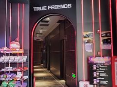 -星聚会KTV(龙湖上海奉贤天街店)