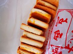 -中关村茶点