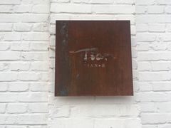 -Tian品