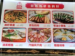 -老海陵·泰州菜(图书馆店)