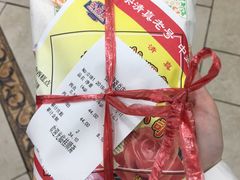 -芦庄子桂顺斋(和平路总店)