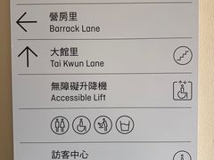 -大馆(前中区警署建築群)