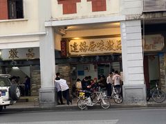 -達揚原味燉品(文明路店)