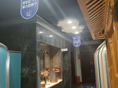 -哈啾嗨·新概念蒙餐(红星新城店)