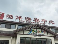 -毛遂公园
