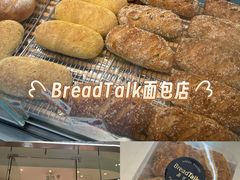 -面包新语(滨湖万达店)