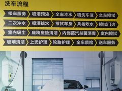 -喜憨儿洗车中心(梅林店)