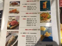 菜单-芒果爆爆(东海缤纷店)