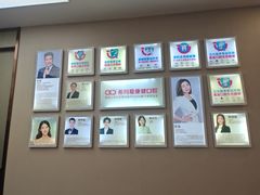 -希玛爱康健口腔(南山海岸城店)