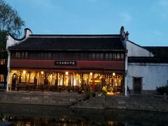 -嘉兴月河历史街区