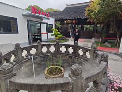 -西山人家·二十年老字号农家菜(旺山店)