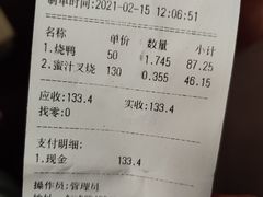 -永祥烧腊餐厅(虹口店)