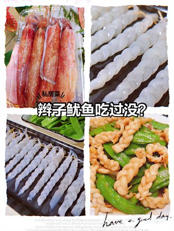 难得下厨，那就做外面吃不到的吧