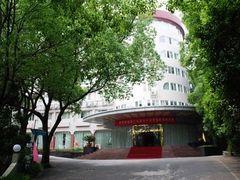 -新疆杭州疗养院·富春山庄