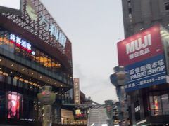 -江燕路万科里