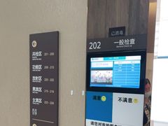 -瑞慈体检沈阳机构