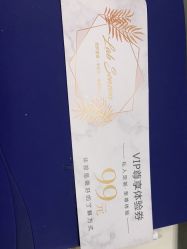-Lab Season惜辰颜究社