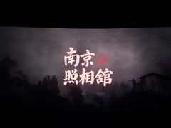 -万达广场(北京槐房店)