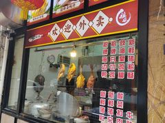 -姐妹鸭仔饭店(湾南路店)