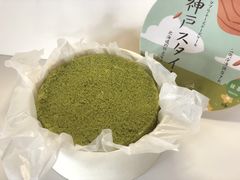 -奈诺甜品·生日蛋糕·下午茶(古城店)