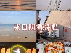 -渡海小渔村.老辈日照菜