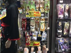 -涩谷区