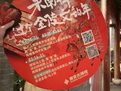 -南京大牌档(之心城店)