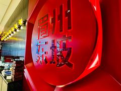 -LuOne凯德晶萃广场(徐家汇路店)