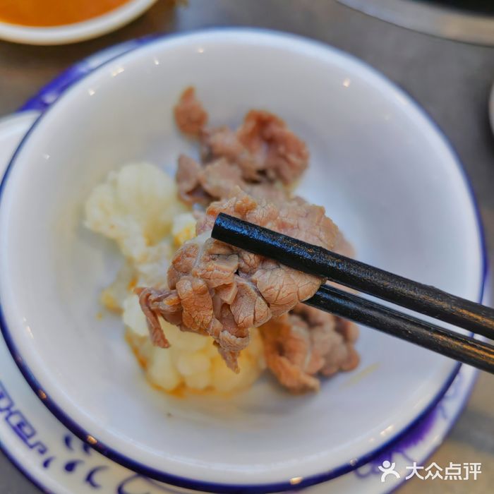 万祥牛肉火锅(金龙店)图片