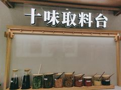 -小满手工粉(北京来福士店)