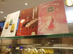 -奈雪的茶(新天地广场PRO店)