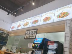 -面小八(江燕路店)