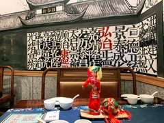-桂客膳房·珍品堂