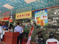 -成惠食府(赤岗店)