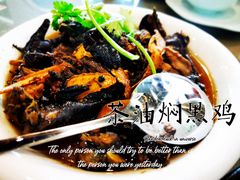 -茶油香闽南菜·花园餐厅(前埔店)