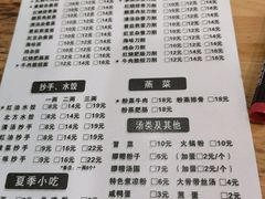 -华兴街自力面店