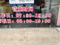 -王宝和酒家(黄浦店)