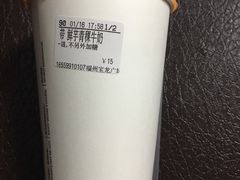 -CoCo都可(福州宝龙广场店)
