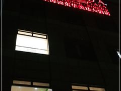 -上海浦东华美达大酒店