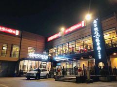 门面-高第街56号港式餐厅(山大路店)